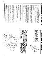 Инструкция Panasonic KX-TC1484B/W 