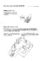 Инструкция Panasonic KX-TC418 