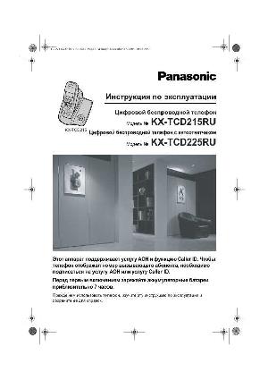 Инструкция Panasonic KX-TCD225RU  ― Manual-Shop.ru