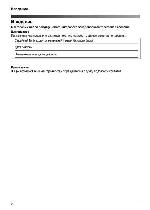 Инструкция Panasonic KX-TCD245RU 