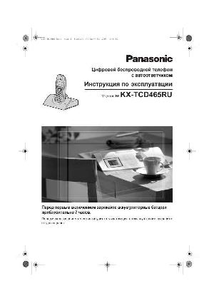 Инструкция Panasonic KX-TCD465RU  ― Manual-Shop.ru