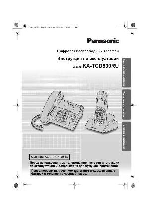Инструкция Panasonic KX-TCD530RU  ― Manual-Shop.ru