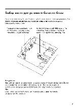 Инструкция Panasonic KX-TCD735RUM 