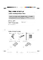 Инструкция Panasonic KX-TCD953 