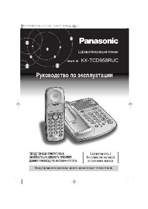 Инструкция Panasonic KX-TCD958  ― Manual-Shop.ru