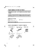 Инструкция Panasonic KX-TCD958 