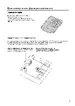 Инструкция Panasonic KX-TCD961RUB 