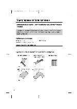 Инструкция Panasonic KX-TCD965 