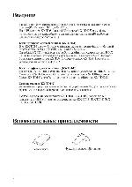 Инструкция Panasonic KX-TD7500CE 