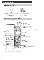 Инструкция Panasonic KX-TD7590CE 