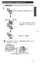 Инструкция Panasonic KX-TD7590CE 