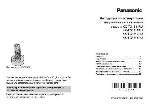 Инструкция Panasonic KX-TG1314RU  ― Manual-Shop.ru