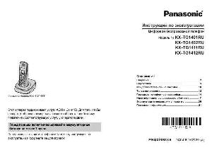 Инструкция Panasonic KX-TG1402RU  ― Manual-Shop.ru