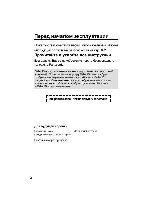 Инструкция Panasonic KX-TG2000BXB 