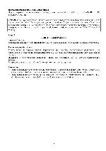 Инструкция Panasonic KX-TG2257 
