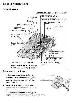 Инструкция Panasonic KX-TG2383 