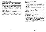 Инструкция Panasonic KX-TG2451 