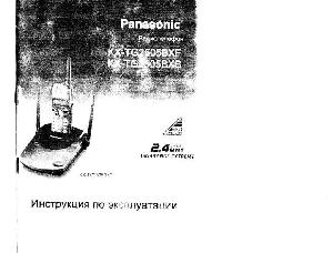 Инструкция Panasonic KX-TG2505  ― Manual-Shop.ru