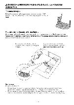 Инструкция Panasonic KX-TG2730S 