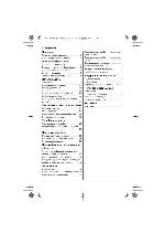 Инструкция Panasonic KX-TG5513RU 