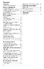 Инструкция Panasonic KX-TG5581RU 