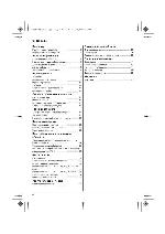 Инструкция Panasonic KX-TG6451RU 