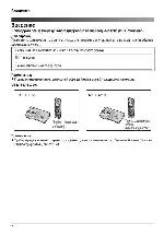 Инструкция Panasonic KX-TG7175RU 