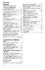Инструкция Panasonic KX-TG8041RU 