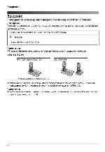 Инструкция Panasonic KX-TG8125RU 