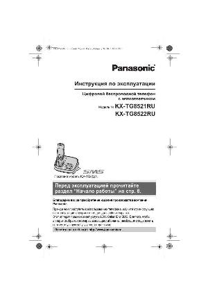Инструкция Panasonic KX-TG8522RU  ― Manual-Shop.ru