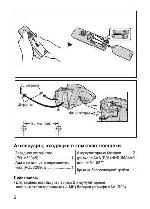 Инструкция Panasonic KX-TGA711RU 