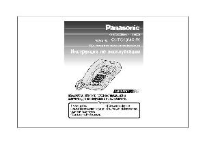 Инструкция Panasonic KX-TS10MX  ― Manual-Shop.ru