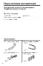 Инструкция Panasonic KX-TS15MX 