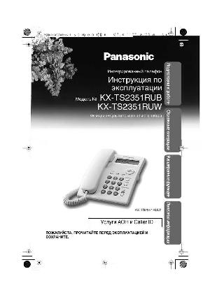 Инструкция Panasonic KX-TS2351RU  ― Manual-Shop.ru