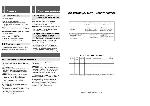Инструкция Panasonic KX-TS2360RU 