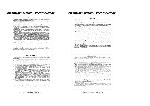 Инструкция Panasonic KX-TS2360RU 