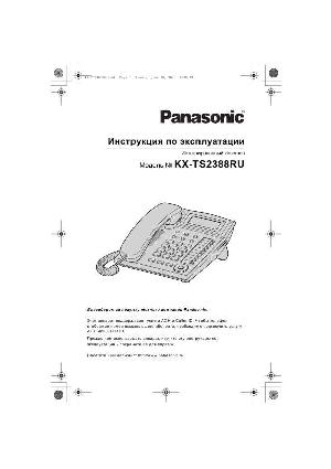 Инструкция Panasonic KX-TS2588RU  ― Manual-Shop.ru