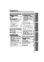 Инструкция Panasonic KX-TSC10RU 