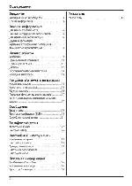 Инструкция Panasonic KX-TU301RU 
