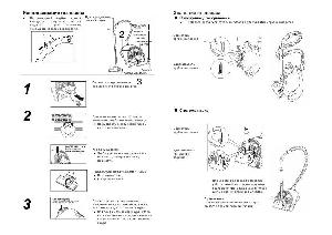 Инструкция Panasonic MC-E7305  ― Manual-Shop.ru