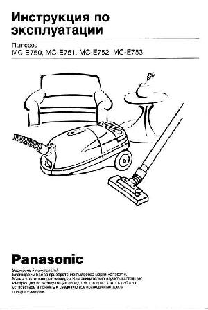 Инструкция Panasonic MC-E750  ― Manual-Shop.ru