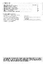 Инструкция Panasonic MC-E960 