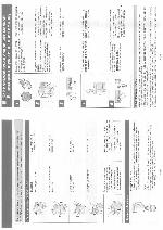 Инструкция Panasonic MJ-M171P 