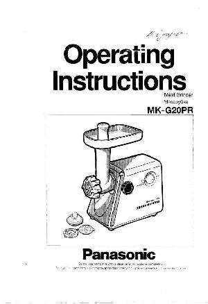 Инструкция Panasonic MK-G20PR  ― Manual-Shop.ru