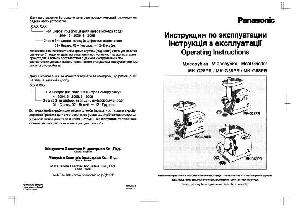 Инструкция Panasonic MK-G28PR  ― Manual-Shop.ru
