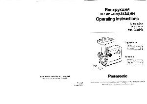 Инструкция Panasonic MK-G38PR  ― Manual-Shop.ru