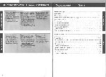 Инструкция Panasonic NC-EM40P 