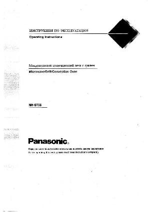 Инструкция Panasonic NN-B756  ― Manual-Shop.ru