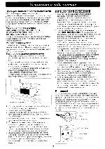 Инструкция Panasonic NN-C780P 