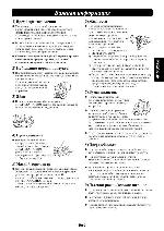 Инструкция Panasonic NN-C784 